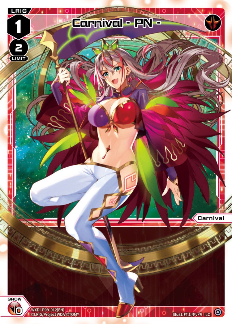 ウィクロス カーニバル WXDi-P09-??? wixoss Amazon.co.jp: WIXOSS-ウィクロス- WXDi-P09-005 カーニバル ―TI